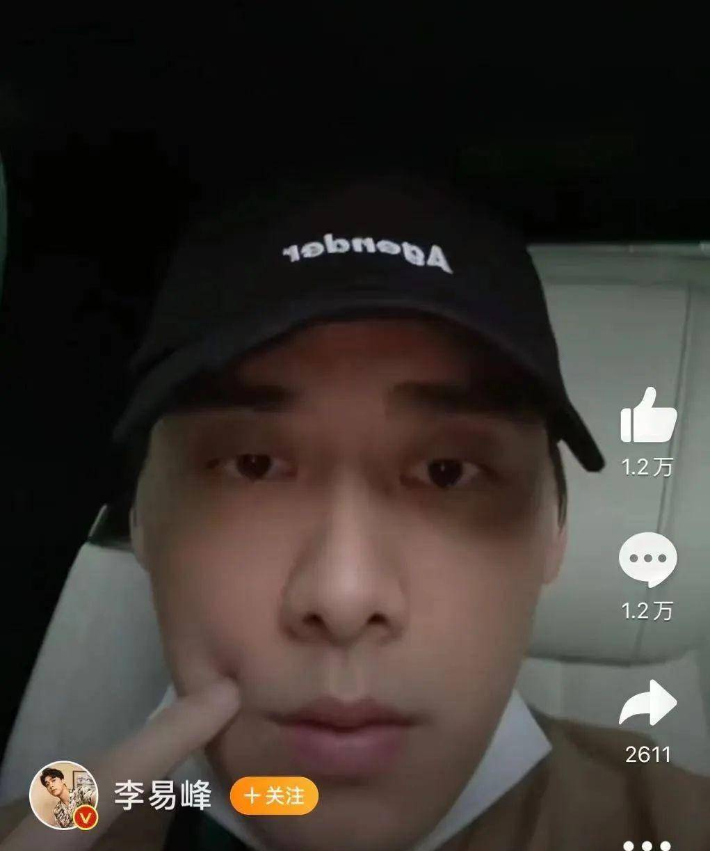李易峰最新动态_李易峰嫖娼被抓事件_51吃瓜李易峰,