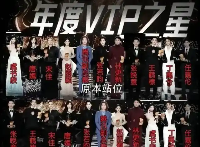 赵露思假助农事件_明星黑料不打烊,_娱乐圈顶流明星丑闻