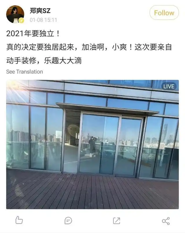 娱乐圈明星过去_郭敬明于正道歉事件_娱乐圈变革