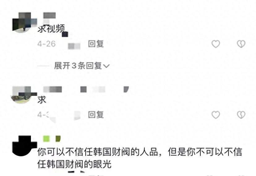 韩国娱乐圈潜规则曝光_林允儿被潜规则事件_娱乐圈被潜的男明星