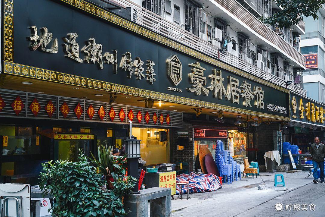 深圳美食街推荐_深圳人气美食街排名_深圳八卦网红美食节在哪举行-